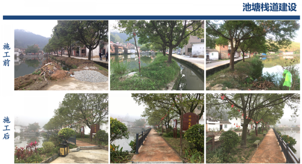 1552460287933799.png 美麗鄉村5_副本_副本.png